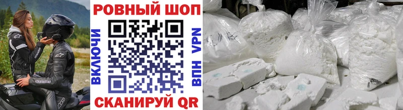 Наркотические вещества Снежинск СОЛЬ  АМФ  Гашиш  Мефедрон 