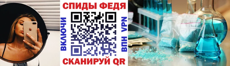 Amphetamine Premium Снежинск