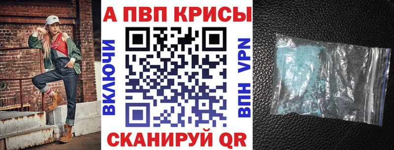 MEGA вход  Снежинск  А ПВП Crystall 