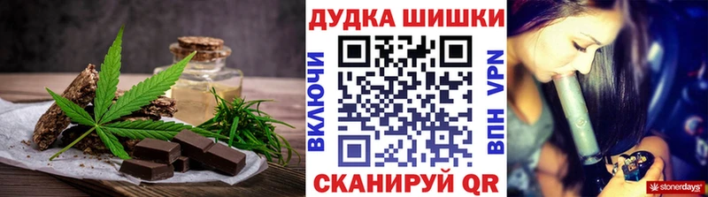 Еда ТГК марихуана  блэк спрут   Снежинск  наркота 