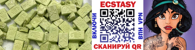 мориарти состав  Снежинск  ЭКСТАЗИ 99% 