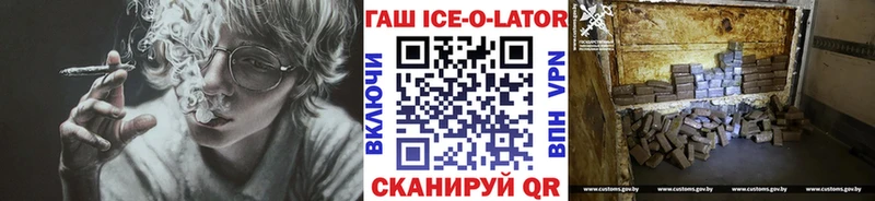 купить  цена  Снежинск  ГАШИШ хэш 