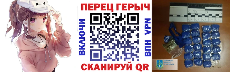 ГЕРОИН хмурый  Снежинск 