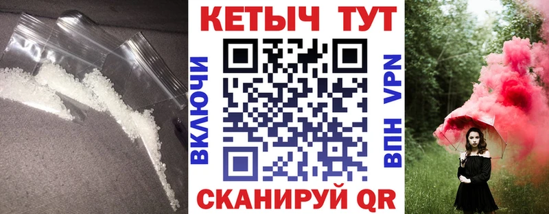 Кетамин ketamine  блэк спрут ссылка  Снежинск 