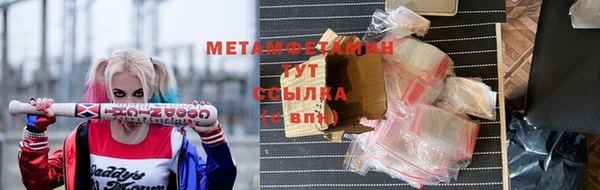 метадон Аркадак