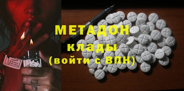 гашишное масло Арсеньев