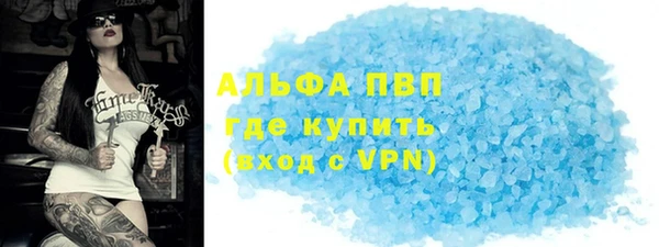 MDMA Premium VHQ Армянск