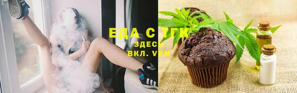 гашишное масло Арсеньев