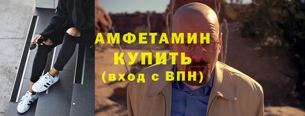 MDMA Premium VHQ Армянск