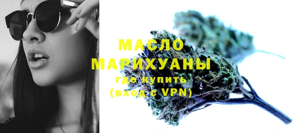MDMA Premium VHQ Армянск