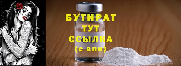 MDMA Premium VHQ Армянск