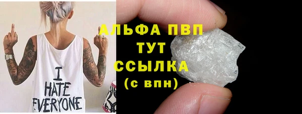гашишное масло Арсеньев