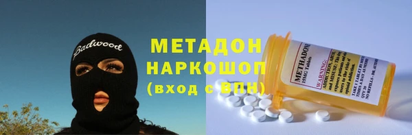 метадон Аркадак
