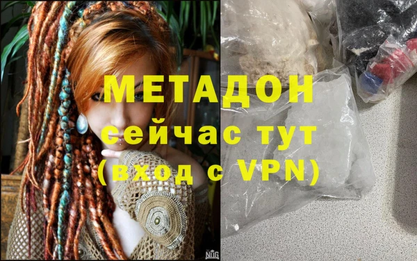 метадон Аркадак