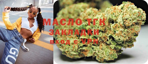MDMA Premium VHQ Армянск