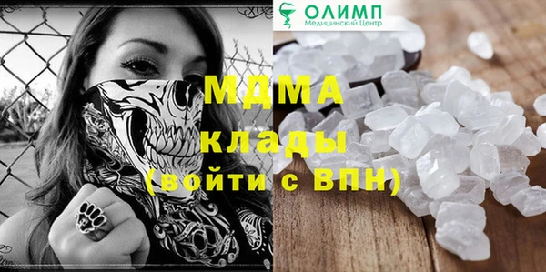 MDMA Premium VHQ Армянск