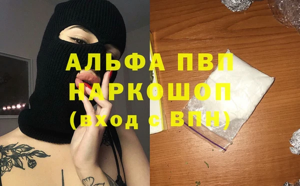 гашишное масло Арсеньев
