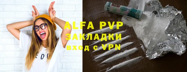 MDMA Premium VHQ Армянск