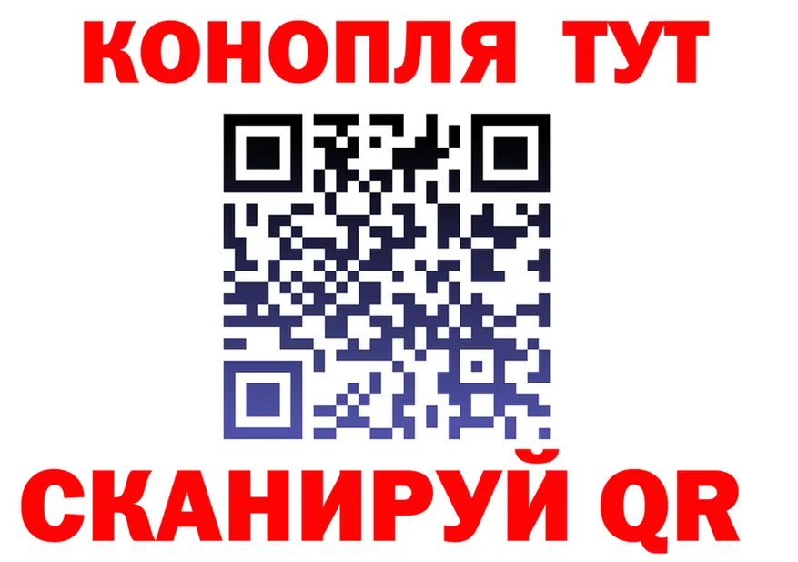 Как найти наркотики?  формула Снежинск