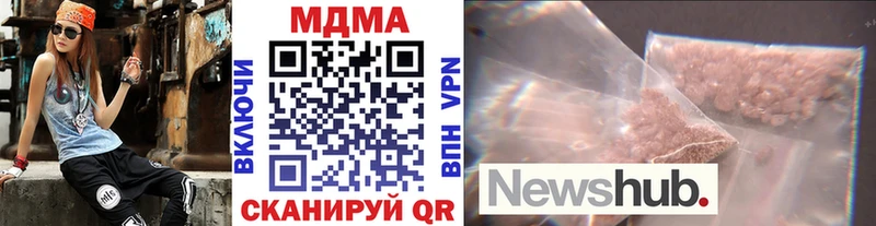 гидра tor  Снежинск  МДМА VHQ  купить наркотик 