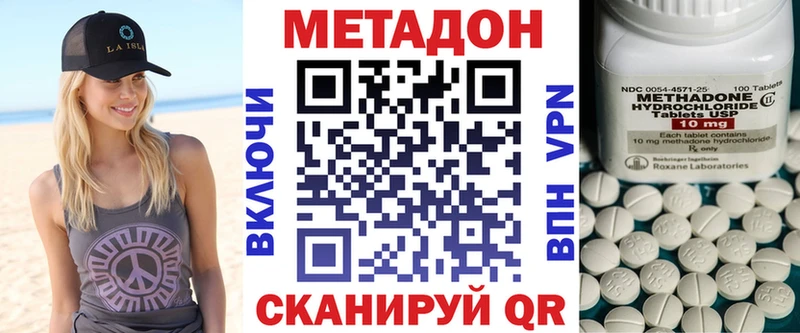 купить сайты Снежинск omg ONION Метадон methadone