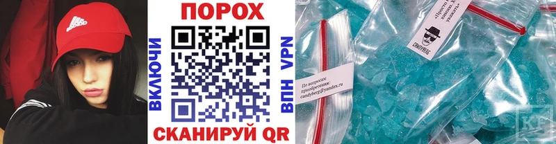 Метамфетамин пудра  Снежинск 