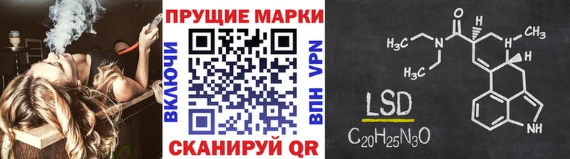 Марки 25I-NBOMe 1,5мг Снежинск