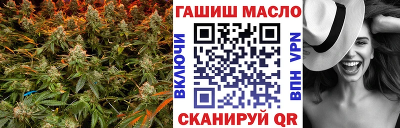 ТГК гашишное масло  Снежинск 