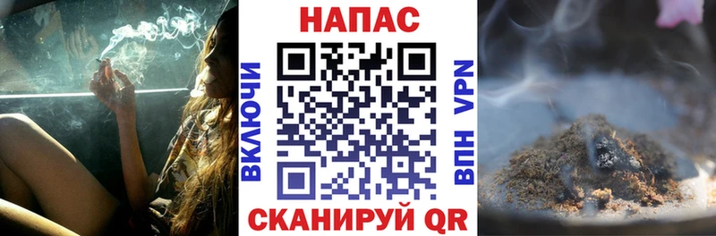 Бошки марихуана семена  Снежинск 